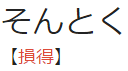 ビジネスの本質ってさ、ほんと単純なんだよな・・・